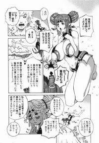 [Nerima Yoshito] Bakunyujiru Daihyakka