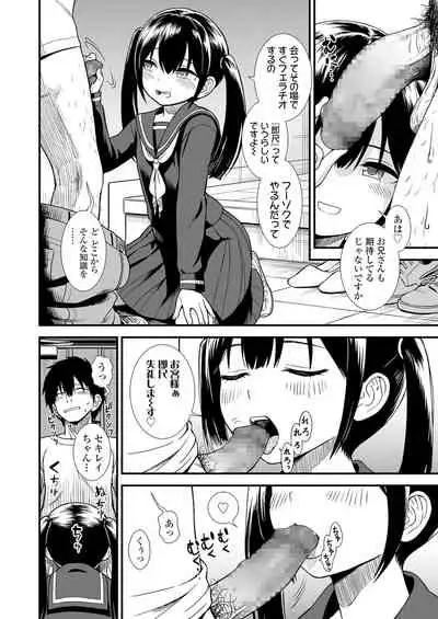 COMIC LO 2022-01 [Digital]