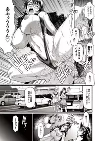 COMIC Purumelo 2010-10 [Digital]