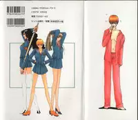 [Harazaki Takuma] Innocent Age 2