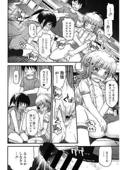 [Anthology] LQ -Little Queen- Vol. 55 [Digital]