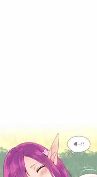 [Rozer] A World that I Rule | 我统治的世界 Ch.1-33 [Chinese]