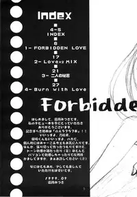 [Genei Humanoid as VeryBerry] Forbidden Love (With You)