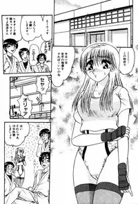 [Harukaze Saki] Abunai BODY