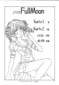 (SC18) [Jousai Manga Kenkyuujo (AYUMI)] Yosoyuki FullMoon (Full Moon wo Sagashite)