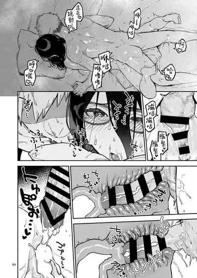 Tonari no Ayane-san Itazura Jidori to Oshioki Ecchi Hen