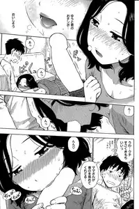 COMIC Kairakuten 2015-04