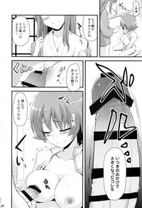 (C91) [Shin Hijiridou Honpo (Hijiri Tsukasa)] HPPP (Various)