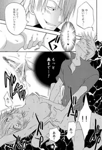 (C68) [Kurione-sha (YU-RI)] Kanjuku Orange (One Piece)