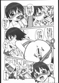 (CR37) [Genki Honpo (Daifuku Keiji)] Hayatte Nanbo! (Various)