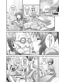 COMIC Magnum Vol. 25