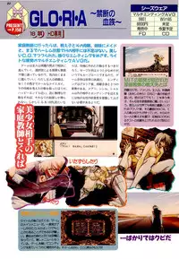 BugBug 1996-06 Vol. 28