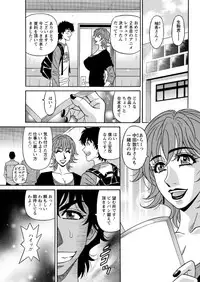 [Ozaki Akira] Koe dake de Icchau