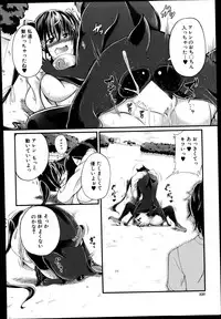 BUSTER COMIC 2014-07