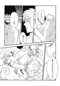 (CCOsaka86) [Azuma-kun Edage Edage (Ari)] Joujou Kyouiku (Akagi)