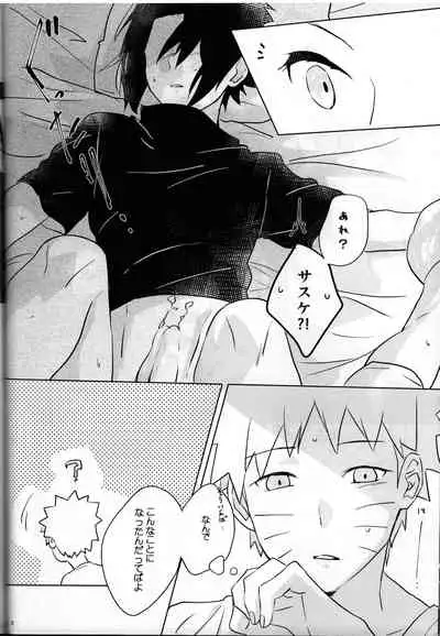 [Usagi Noodle (Hotohori, Mona-chan)] Nininsankyaku Seikatsu (Naruto)