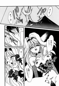 [Shimao Kazu] Kanjite Koi no Dorei