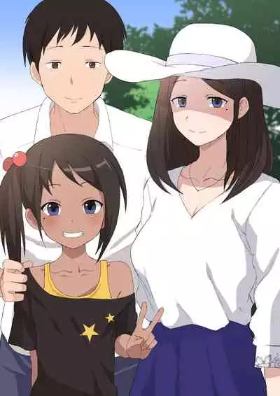 Aisuru Tsuma to Musume | My beloved wife and daughter