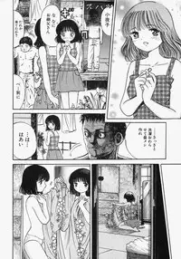 [Ogawa Kanran] Pure Girl