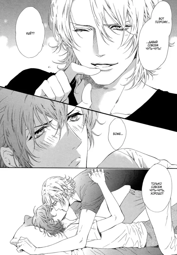 Zutto Isshou ni Kurashimashou