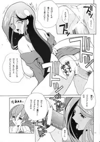 (C56) [JUMBOMAX (Ishihara Souka)] HITOGENOME (Betterman)