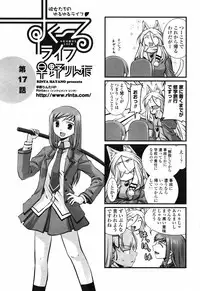 COMIC Penguin Club 2007-06