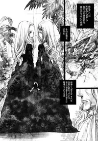 Comic Megastore 2006-10