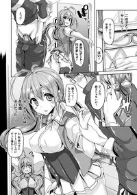 [Mokufuu] Ecstasy Holic [Digital]