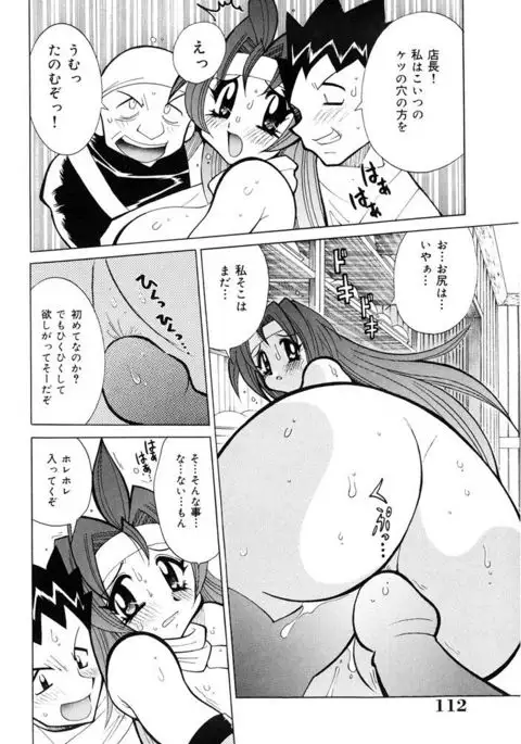 Oshioki Bakunyuu Nurse