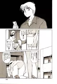 [Dai 25 Hohei Shidan] Towns Sweeper