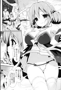 COMIC Mangekyo 2015-11