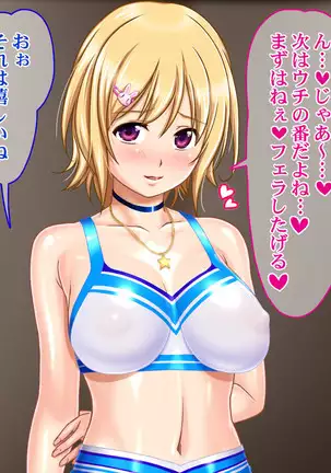 Ie Deshitara JK ni Hirowarete Ero Pet ni Narimashita.