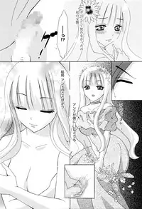 Manga Bangaichi 2016-05