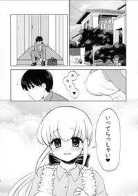 (Futaket 7) [Oshiruko Kan (Piririnegi)] Okusama wa Futanarikko