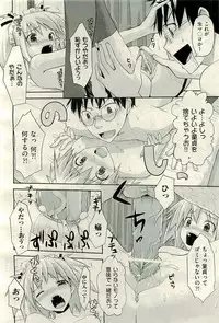 COMIC AUN 2009-11 Vol. 161