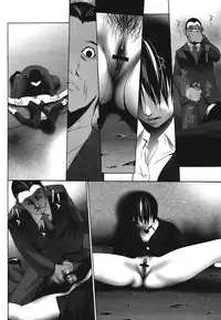 COMIC Mega GOLD 2008-05 Vol.7