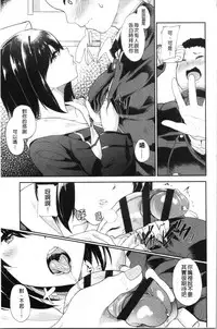 Kanojo ga SEX ni nare teru wake | 女友對激情性愛變很習慣的理由