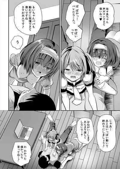 COMIC Mugen Tensei 2024-06