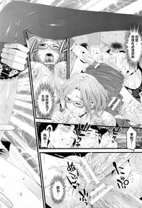 [あきは＠]母乳秘書 ～白濁選挙活動～（Chinese）