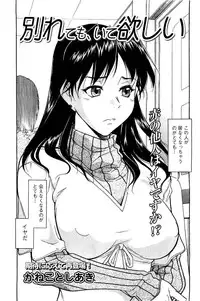 COMIC Men's Young 2007-05