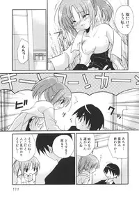 [Anthology] School Days