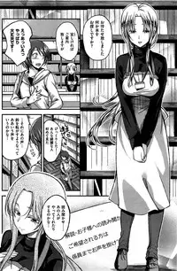 COMIC Kairakuten BEAST 2015-06