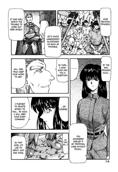 [Mukai Masayoshi] Guilty Sacrifice [Taidouhen] - Chapters 1-6 [English] [cutegyaruTL]