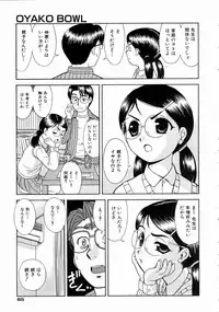 COMIC AUN 2004-10 Vol. 101