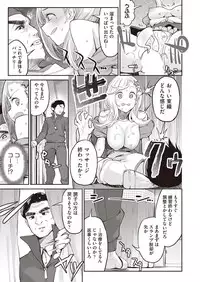 COMIC AUN 2018-11 [Digital]