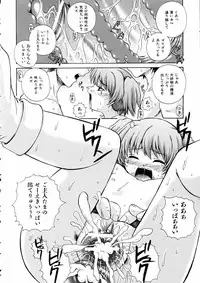 COMIC AUN 2005-06 Vol. 109