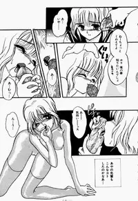 [Shimao Kazu] Kanjite Koi no Dorei