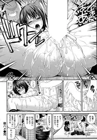 COMIC Kairakuten 2015-11