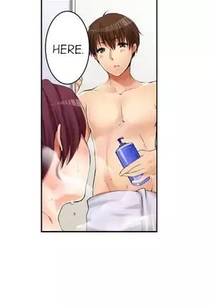 I Did Naughty Things With My Sister