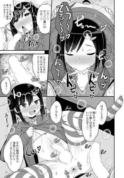 COMIC Penguin Club 2023-02